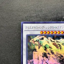 Crystal Wing Synchro Dragon SHVI-JP049 Ghost Rare YuGiOh 980 - Image 2
