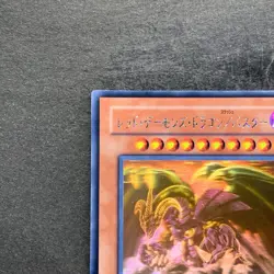 Red Dragon Archfiend / Assault Mode CRMS-JP004 Ghost Rare YuGiOh 1180 - Image 2