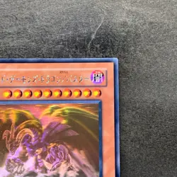 Red Dragon Archfiend / Assault Mode CRMS-JP004 Ghost Rare YuGiOh 1180 - Image 3