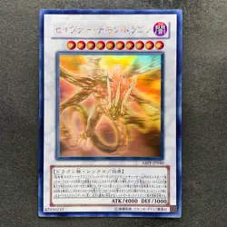 Majestic Red Dragon ABPF-JP040 Ghost Rare YuGiOh 1980 - Image 1
