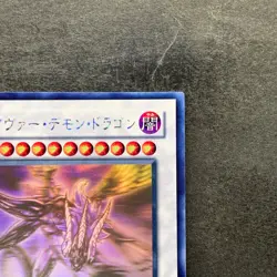 Majestic Red Dragon ABPF-JP040 Ghost Rare YuGiOh 1980 - Image 3