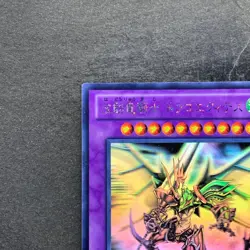 Dragon Knight Drago-Equiste DREV-JP038 Ghost Rare YuGiOh 870 - Image 2