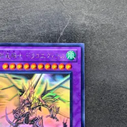 Dragon Knight Drago-Equiste DREV-JP038 Ghost Rare YuGiOh 870 - Image 3