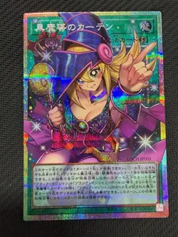 Yu-Gi-Oh! Dark Magic Curtain Overframe Prismatic Secret 644266 - Image 1