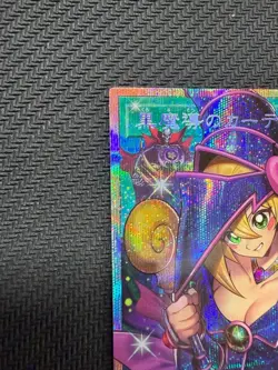 Yu-Gi-Oh! Dark Magic Curtain Overframe Prismatic Secret 644266 - Image 2