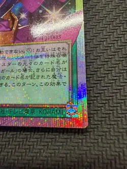 Yu-Gi-Oh! Dark Magic Curtain Overframe Prismatic Secret 644266 - Image 5