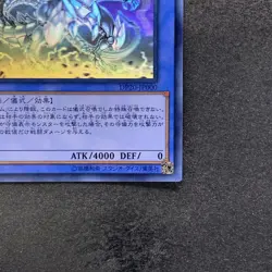 Blue-Eyes Chaos Max Dragon DP20-JP000 Ghost Rare YuGiOh 3800 - Image 5