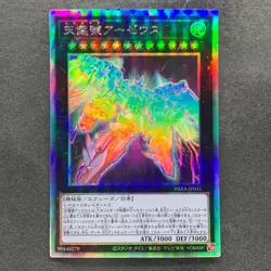 Divine Arsenal AA-ZEUS - Sky Thunder PHRA-JP045 Holographic Rare YuGiOh 830 - Image 1