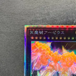 Divine Arsenal AA-ZEUS - Sky Thunder PHRA-JP045 Holographic Rare YuGiOh 830 - Image 2