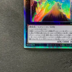Divine Arsenal AA-ZEUS - Sky Thunder PHRA-JP045 Holographic Rare YuGiOh 830 - Image 4