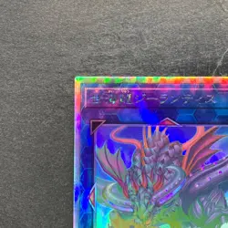 Worldsea Dragon Zealantis DABL-JP050 Holographic Rare YuGiOh 280 - Image 2