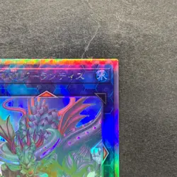 Worldsea Dragon Zealantis DABL-JP050 Holographic Rare YuGiOh 280 - Image 3