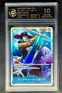 2024 ONE PIECE JPN. cards Dracule Mihawk OP09-048 SR RPA 10 (SAME AS PSA 10) - Image 1