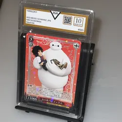 2023 Wiess Schwarz JP Disney 100 Baymax & Hiro DDS/S104-065 R - Image 1