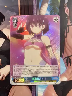 AYT/W110-078S SR FOIL Suzu Weiss Schwarz Ayakashi Triangle Japanese - Image 1