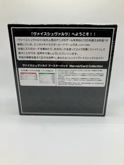 Weiss Schwarz Marvel Volume 1 Booster Box Japanese Edition Factory Sealed - Image 2