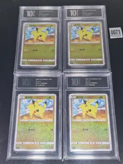 Pokemon Card 2024 S-Chinese Pikachu 002/004 Holo cs5.1c 4pcs- Pyxis 10 - Image 1