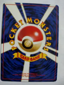 Misty's Tears Japanese Trainer Gym Challenge Pokemon Card Uncommon NM Vintage - Image 2