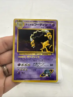 Sabrina's Alakazam No. 065 - Yamabuki City Gym - Pokemon Card TCG Holo Japanese - Image 2