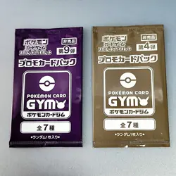 Victini BWR Claiming Battle 2025 Promo Pack Pokemon Card Japan etc… 7Packs # - Image 5