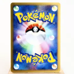 MP) Lance's Gyarados 098/141 VS 1st Pokemon Card Japanese w160-256 - Image 2