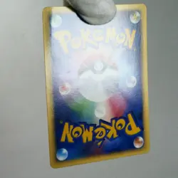 MP) Lance's Gyarados 098/141 VS 1st Pokemon Card Japanese w160-256 - Image 3