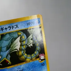 MP) Lance's Gyarados 098/141 VS 1st Pokemon Card Japanese w160-256 - Image 4