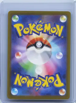 2023 Pokemon Card Japanese Crocalor AR 079/073 sv1a Triplet Beat HOLO NM - Image 2