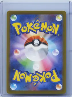 2023 Pokemon Trading Card Game Fuecoco 078/073 SV1a Triplet Beat AR Holo JPM NM - Image 2