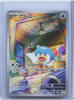 2023 Pokemon Card Japanese Quaxly AR 081/073 sv1a Triplet Beat HOLO NM - Image 1