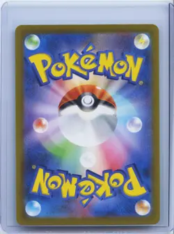 2023 Pokemon Card Japanese Quaxly AR 081/073 sv1a Triplet Beat HOLO NM - Image 2