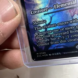 WOTC Lorwyn Eclipsed Moonshadow (0386) (Showcase) (MR) (Foil) NM - Image 4