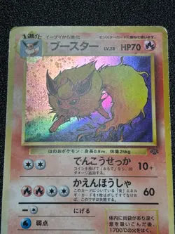 (HP) 4set Eevee Vaporeon Jolteon Flareon Jungle Holo Jungle Pokemon Card - Image 3