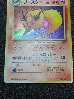 (HP) 4set Eevee Vaporeon Jolteon Flareon Jungle Holo Jungle Pokemon Card - Image 4