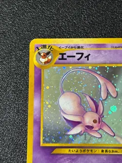 [US Duty Inc] (LP-) Neo Espeon No.196 Old Back Japanese Pokemon Card - Image 2