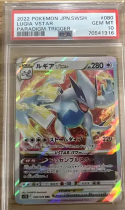 2022 POKEMON JAPANESE SWORD & SHIELD PARADIGM TRIGGER #080 LUGIA VSTAR PSA 10 - Image 1
