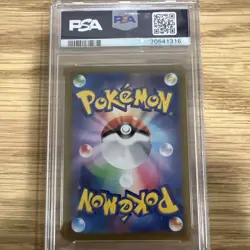 2022 POKEMON JAPANESE SWORD & SHIELD PARADIGM TRIGGER #080 LUGIA VSTAR PSA 10 - Image 3