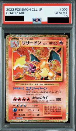 Charizard 003/032 Pokemon TCG Classic: Charizard Holo (Japanese) - Image 1