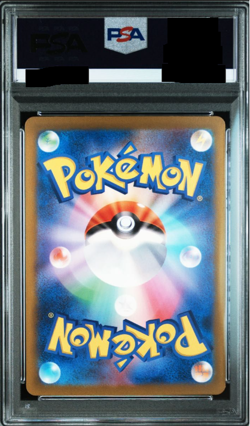 Charizard 003/032 Pokemon TCG Classic: Charizard Holo (Japanese) - Image 2