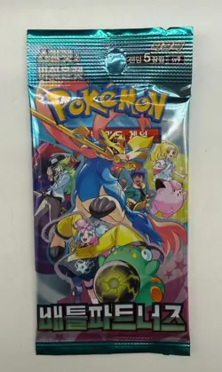 Lot of (360) Pokemon TCG Korean Battle Partners SV9 Booster Packs SEALED - Image 2
