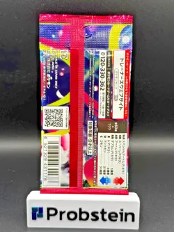 Lot of (105) Pokemon TCG Japanese M1S Mega Symphonia Booster Packs Sealed - Image 3