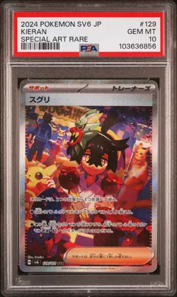 2024 POKEMON JPN SV6-TRANSFORMATION MASK SPECIAL ART RARE #129 KIERAN PSA 10 - Image 1