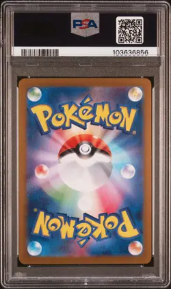 2024 POKEMON JPN SV6-TRANSFORMATION MASK SPECIAL ART RARE #129 KIERAN PSA 10 - Image 2