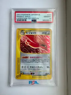 Pidgeot 123/128 - JP Expedition 1st Ed Holo Rare (PSA 10) - Pokemon TCG - Image 1
