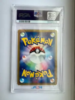 Pidgeot 123/128 - JP Expedition 1st Ed Holo Rare (PSA 10) - Pokemon TCG - Image 2
