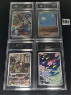 Pokemon S-Chinese AR 133/130-128/127-134/129-133/129 4pcs- P 10 - Image 1