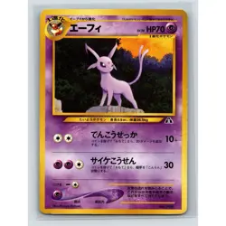 Espeon No. 196 Neo Premium File 2 Japanese Pokemon - Image 1