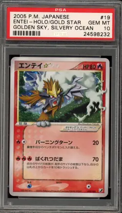 Pokemon Entei Gold Star Golden Sky Silvery Ocean Unlimited JPN Holo #019 PSA 10 - Image 1