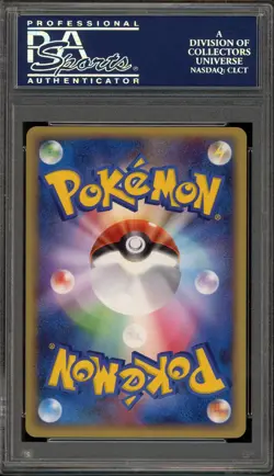 Pokemon Entei Gold Star Golden Sky Silvery Ocean Unlimited JPN Holo #019 PSA 10 - Image 2
