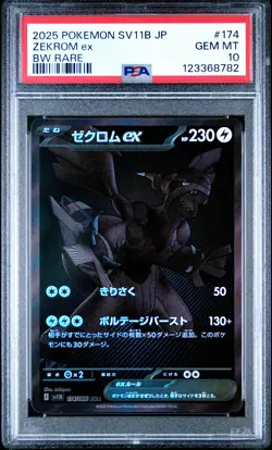 2025 POKEMON JPN SV11B-BLACK BOLT BW RARE #174 ZEKROM EX PSA 10 - Image 1